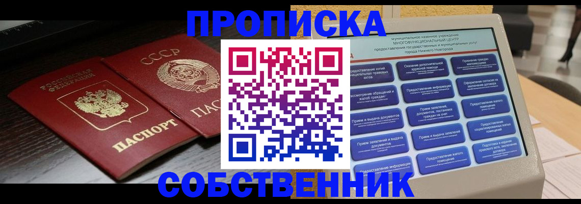 регистрация в Октябрьске