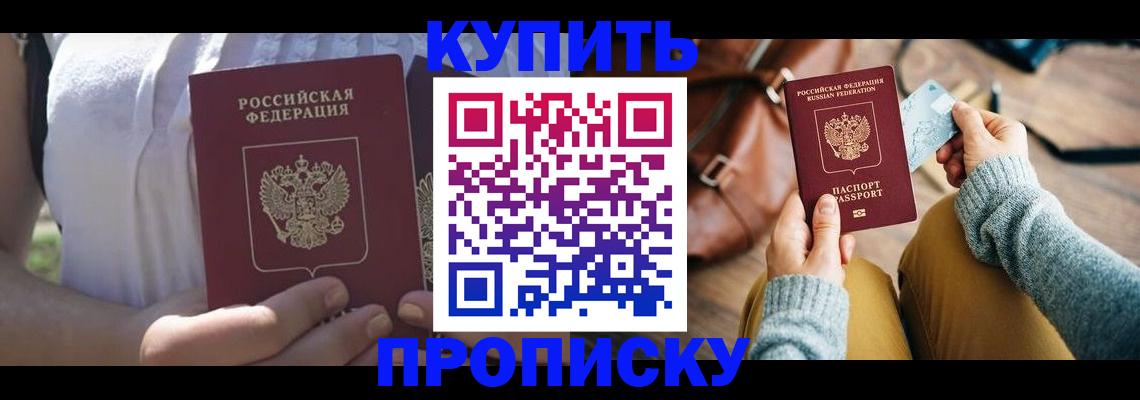 регистрация в Октябрьске