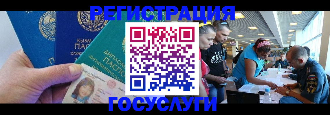временная регистрация адрес в Октябрьске